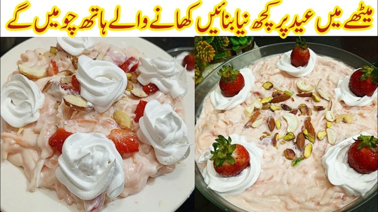 Most Delicious Quick And Easy Dessert Recipe by Kun Recipes | Eid Sweet Recipe