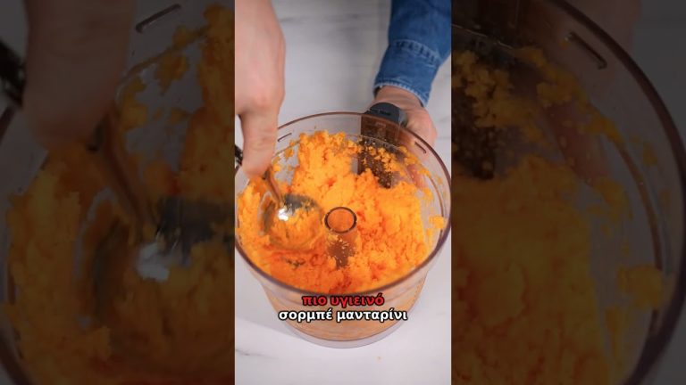 Σορμπέ μανταρίνι – χωρίς ζάχαρη -1 μόνο υλικό