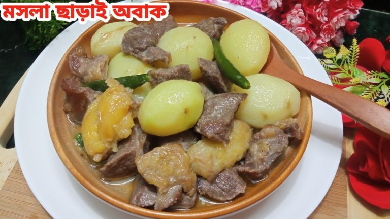 পাকিস্তানি পেশোয়ারি বীফ রেসিপি – পেশোয়ারি নামকিন ও আসল পাকিস্তানি স্বাদ। Peshawari beef recipe