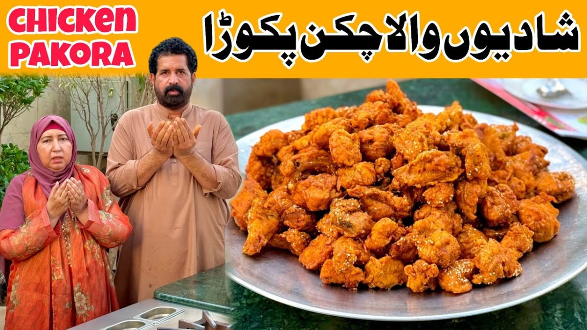 Shaadiyon Wala Chicken Pakora | Unique & Original Recipe | Crispy Iftar Snacks | BaBa Food RRC Vlogs