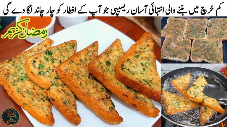 Chicken Bread Recipe | Crispy Chicken Toast |Snacks Recipe | Karachi Food Paradise |