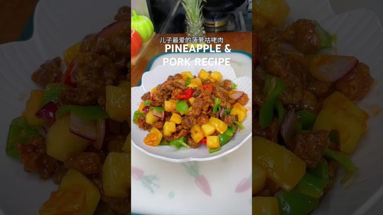 Easy Pineapple & Pork Recipe🍍 #cooking #porkrecipe #pineapplerecipes #recipe#pork #pineapple #cook