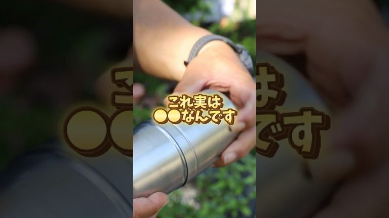 このカプセル実は…⁉️BBQで大活躍！！✨