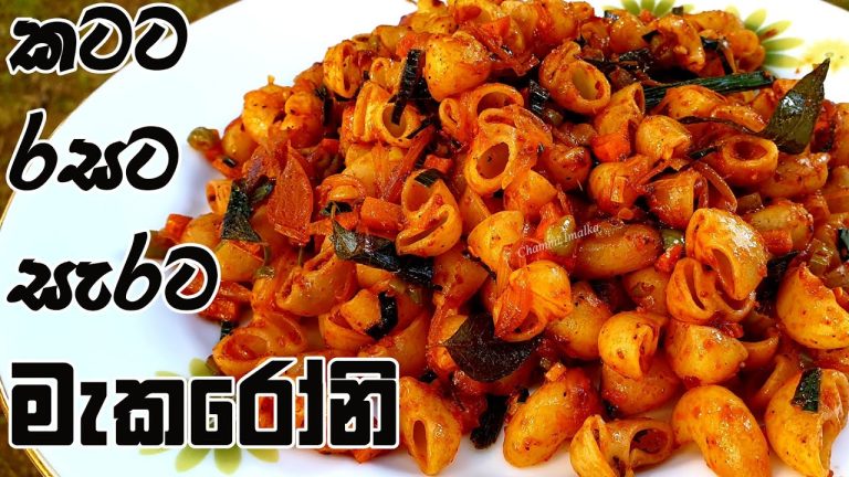 ලංකාවේ අපේ රසට පැස්ටා හදමු ❤ Spicy Pasta | Chammi Imalka