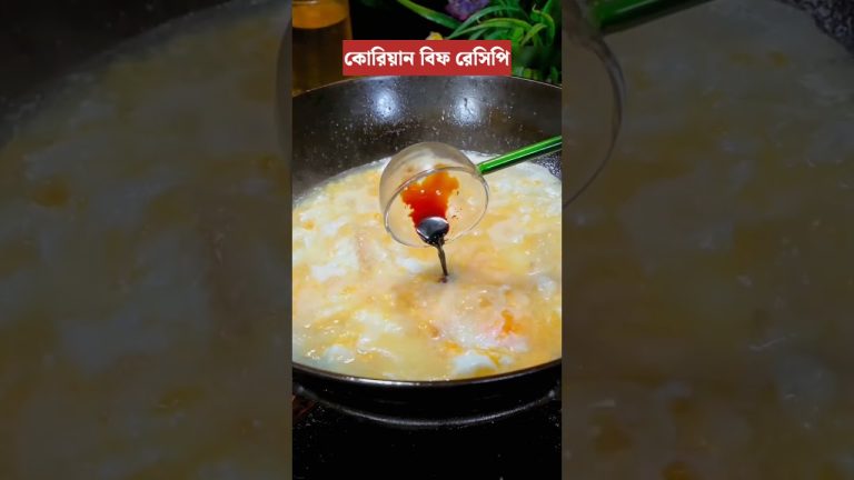 Korean Beef Recipe #recipeideas #shorts #reels #viralfood #recipeideas #asmrcooking #beefrecipe