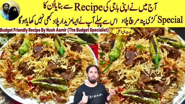 Ramadan Special Beef Kari Patta Mirch Pulao | Dawat Wali Recipe | Bismillah Kitchen With Nosh