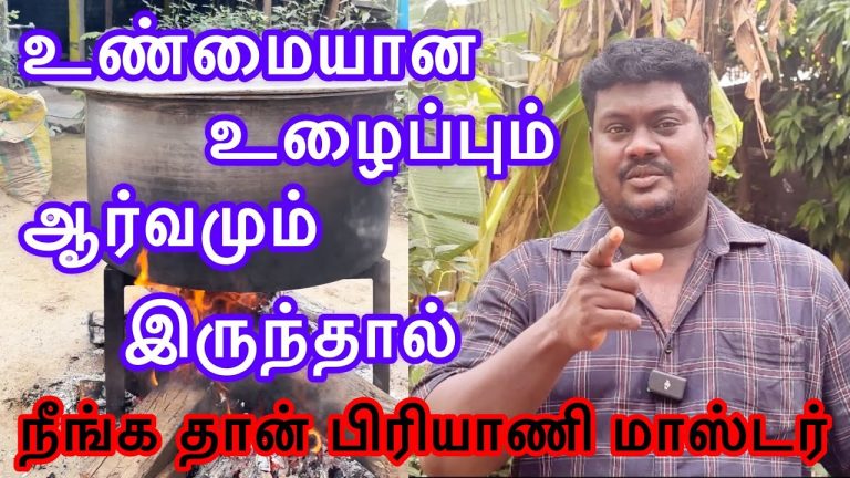 குழந்தை கூட பிரியாணி செய்யும் என் வீடியோ பார்த்தால்/6 kg rice beef tham biriyani