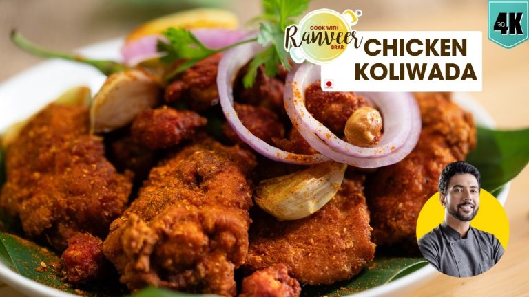 Chicken Koliwada | चिकन कोलीवाडा की पटाका रेसिपी | Spicy Chicken Pakoda | Chef Ranveer Brar