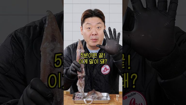 냉동 오징어로 5분만에 인생 반건조 피데기 만들기!
