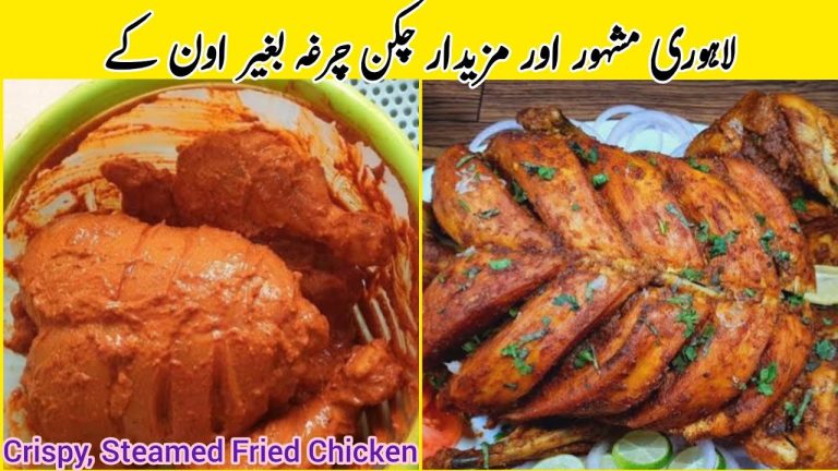 Famous Lahori Chargha Recipe | Chargha Without Oven | Chicken Chargha by KFS | Ramzan Special Recipe