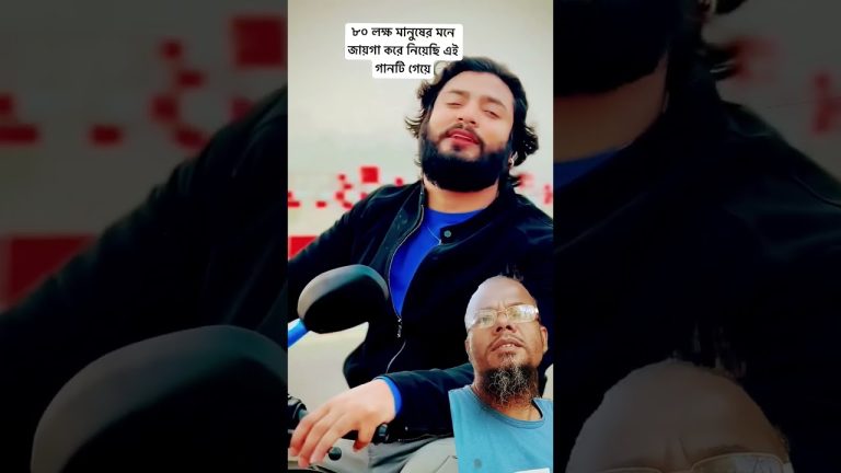 দারুণ হইছে ভাই #love #funny #bigcatfeverrods #seafood #comedy #fish #seafoods #seafoodrecipes