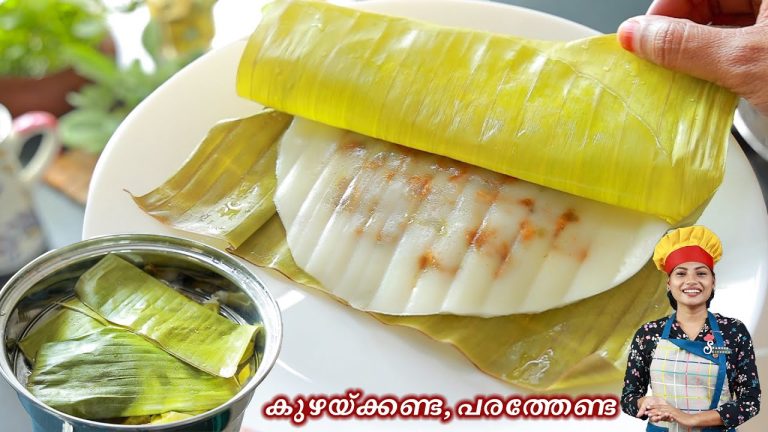 നോമ്പ് തുറക്കുമ്പോൾ ഇതിലൊരണ്ണം മതി😋👌Iftar Special Chicken Ela ada | Evening Snacks Recipes | Chicken