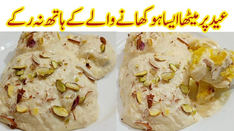 Quick And Easy Cold Dessert🔥 Recipe Ramzan Special Recipes Ramadan Recipe for Iftar | Recipe 2025  |