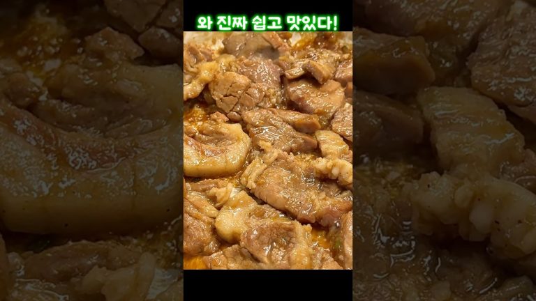 대박집 돼지갈비 양념의 비밀