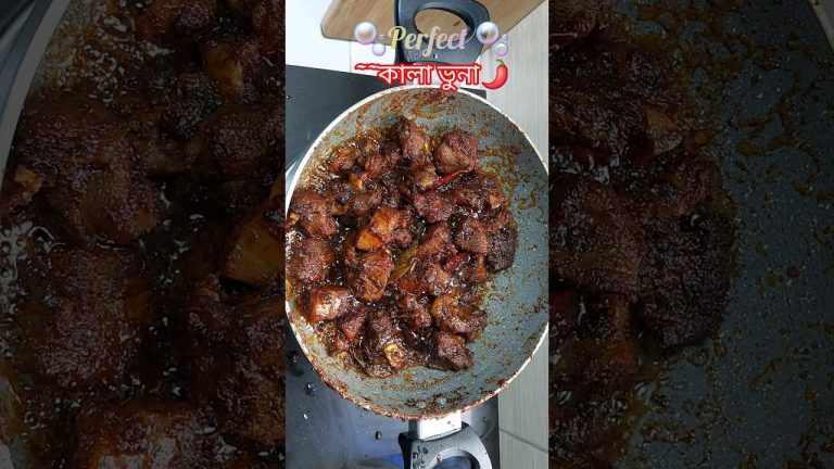 কালা ভুনা রেসিপি🌶️🔥 | Kala Bhuna recipe #shorts #shortsfeed #viralshorts #viralvideo