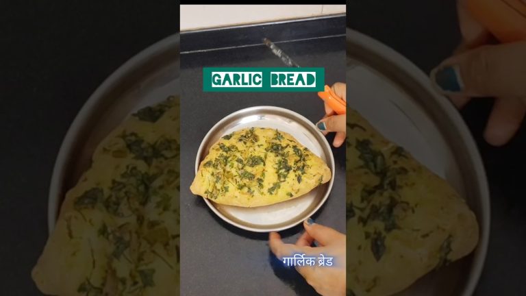 Domino's style homemade Garlic Bread Recipe | Instant Garlic Bread Recipe | #shortsfeed #shorts