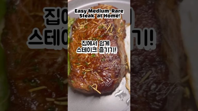 집에서 스테이크 쉽게 굽기 🥩steak recipe! 코스트코 고기,스테이크 굽는법, 미국생활,생활영어,CostcoShopping,
