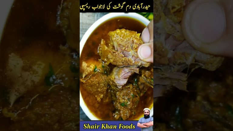 Hedrabadi dum ka gosht recipe / dum gosht recipe #dumkagoshtrecipe #dumgosht #beefrecipe #shorts