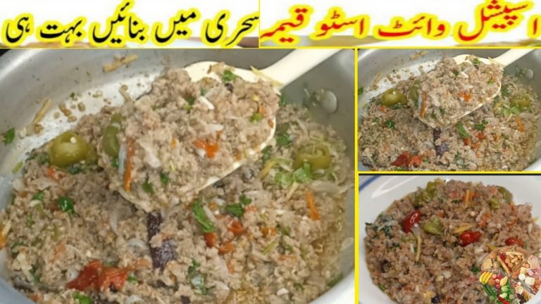 Qeema Stew Recipe | Khade Masale Ka White Keema | Beef Keema Stew Recipe | Stew Keema Recipe