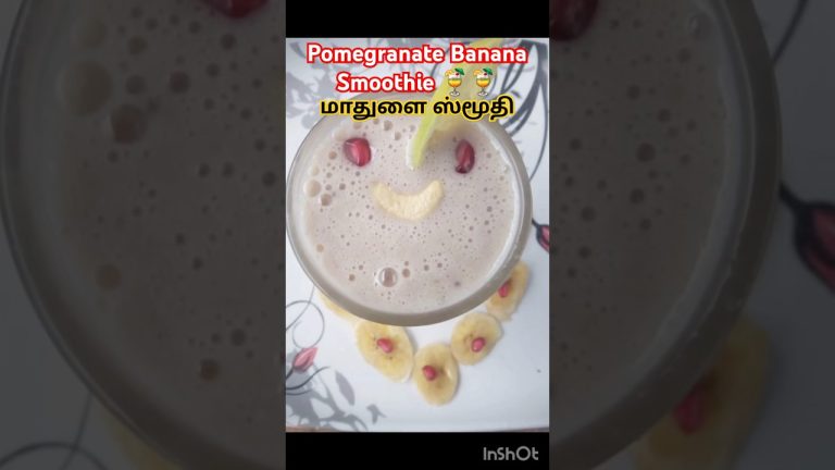 Dr Sivaraman “Healthy Pomegranate Banana Smoothie🍹for weightloss”|மாதுளை ஸ்மூதி#weightloss #shorts