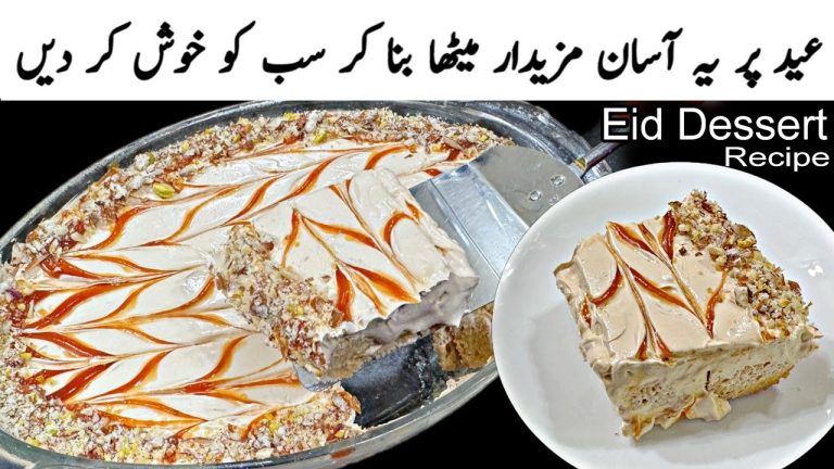 Eid Dawat/Party Special | Caramel Cream Delight | Eid Special Dessert Recipe 2025 | Ramazan Recipe