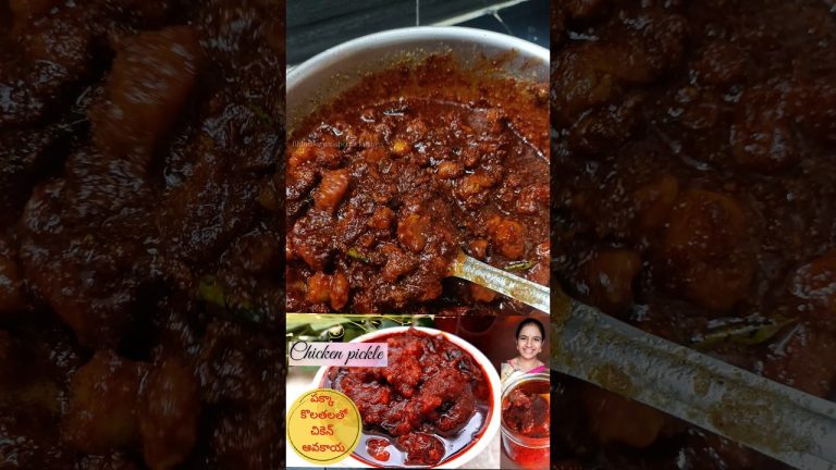 చికెన్ పచ్చడి సింపుల్ గా నిమిషం లో 😋 chicken pickle in telugu #chickenpickleintelugu #chickenpachadi