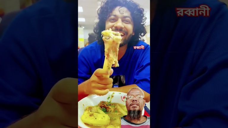 আসসালামু আলাইকুম #news #bigcatfeverrods #seafood #football #fish #somoytv #seafoodrecipes #duet