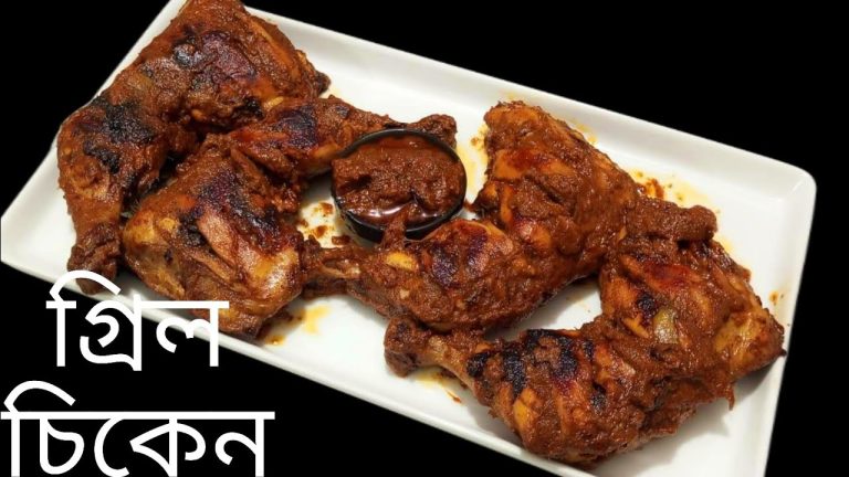 গ্রিল চিকেন রেসিপি || হুবহু রেস্টুরেন্টের মতো ,,ঘরে থাকা উপকরন দিয়ে তৈরি ||Grill Chicken Recipe…