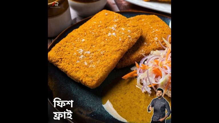 ফিশ ফ্রাই সহজ পদ্ধতিতে | Fish Fry Recipe | Atanur Rannaghar #AtanurRannaghar #fishfry
