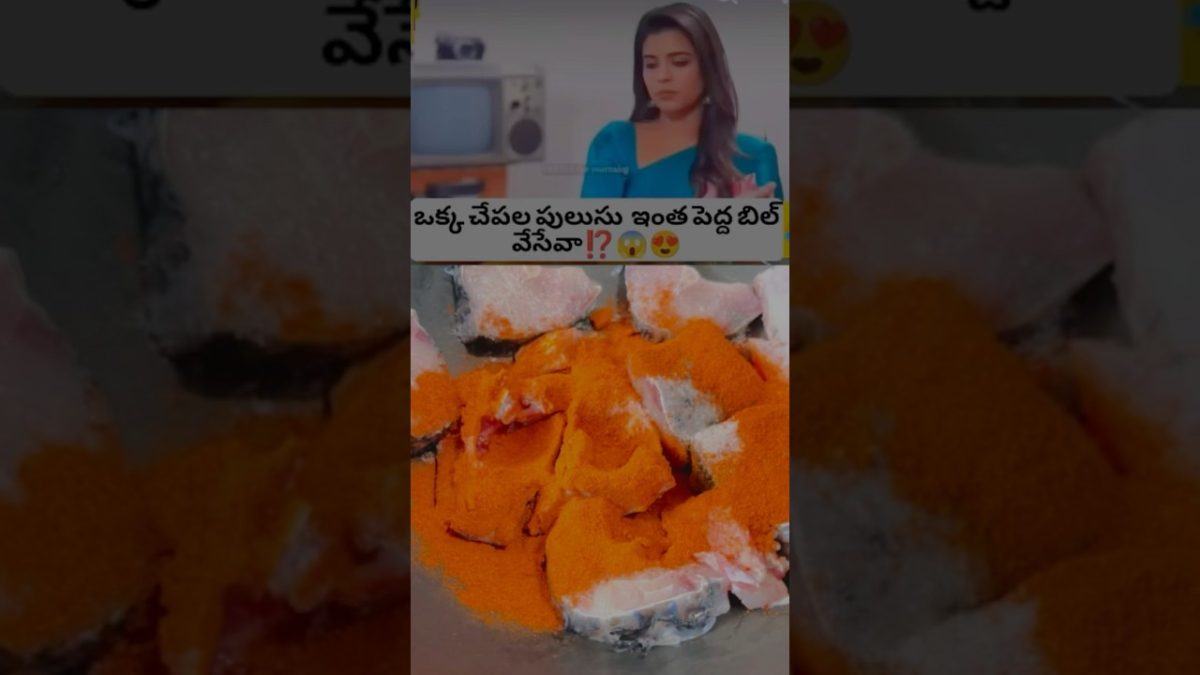 Aishwarya Garu #food #cooking #foodie # Amma’s love ❤️ #Fish curry #thank you friends 👍🙏🫶🏼