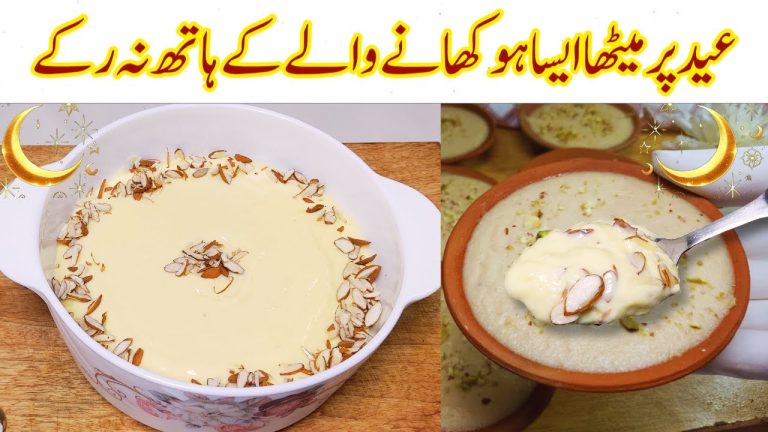 Quick & Easy Cold Dessert Recipe | Ramzan Special Sweet Dish 2025 | No Bake Dessert