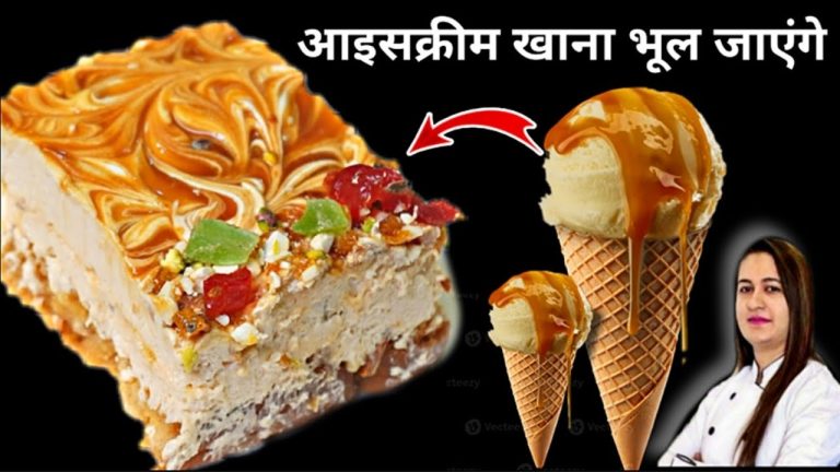 10 Minutes Cold Dessert Recipe | बिना दूध क़े ऐसी मिठाई बनाएगे तो आइसक्रीम खाना भूल जाएंगे
