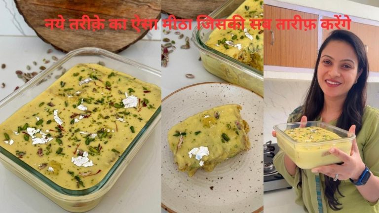 एकदम नए तरीका से बना Shahi Tukda, Eid Special Dessert Recipe, Instant Malai Cake Recipe, Eid Special