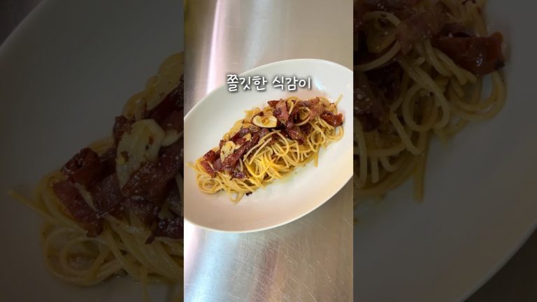 매력적이야 #자취요리 #집밥 Sun-dried Tomato Pasta