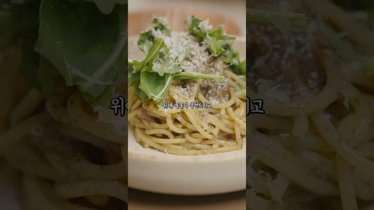 버섯 라구 파스타입니다 #shorts