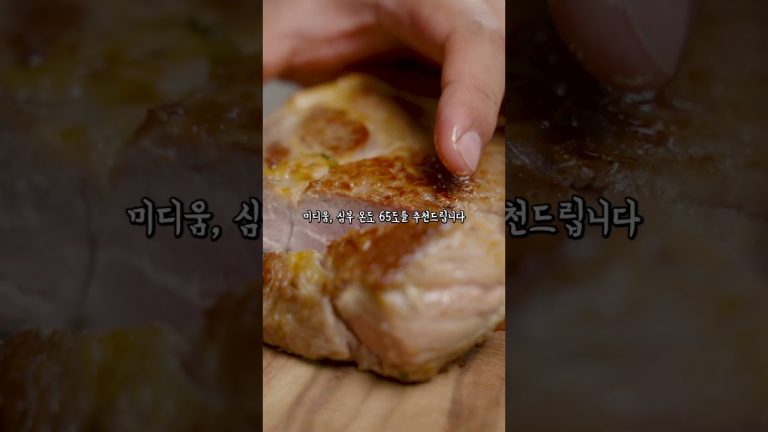 아삭한 식감이 살아있는 스테이크 #shorts