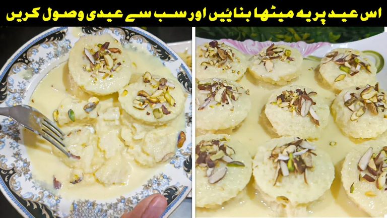 Sweet Recipes | Dessert Recipes🔥| Eid Special Recipe 2025 | Desert Sweet Dish | Cold Dessert Recipe|