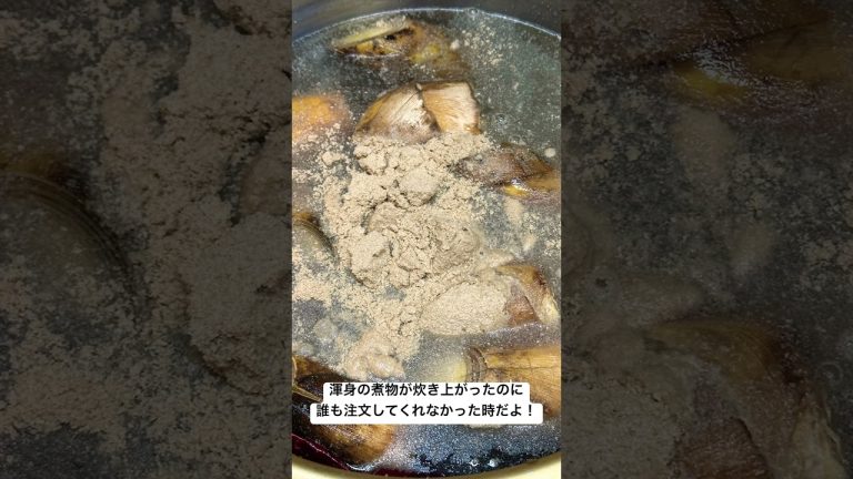 #たけのこ #木の芽味噌 #煮物 #わかめ #和食 #food #ガンプラ #seafood #兵庫県 #sushi #割烹 #japanesefood #料理 #寿司 #染わか