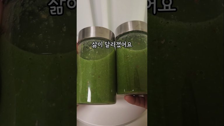 다이어트를 위한 그린스무디 해독주스 #디톡스 #KBA주스 #케일주스