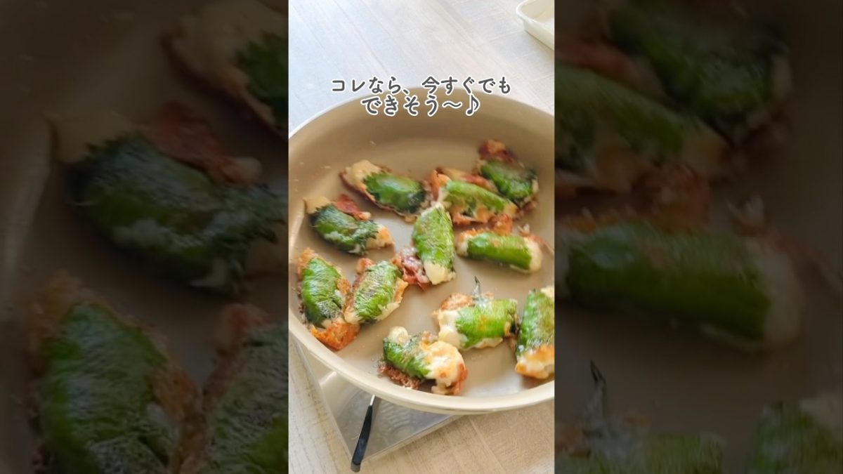 ササミの最速！梅しそ焼きワンパン