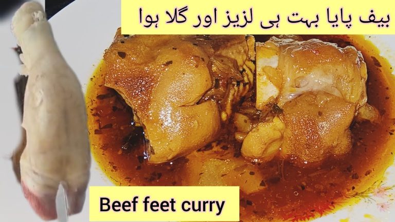 Beef Paya Recipe | Beef feet curry | Beef Paya Pakistani Style | Beef Feet Recipe