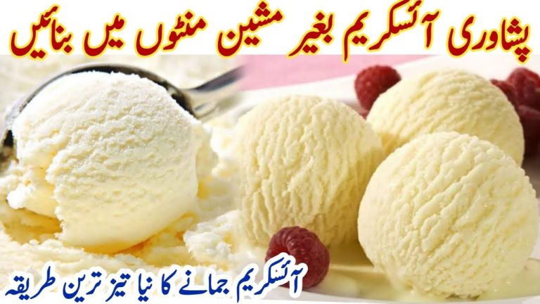 Homemade Peshawari Icecream Recipe Better Than Commercial🔥Summer Dessert! Peshawari Icecream At Home