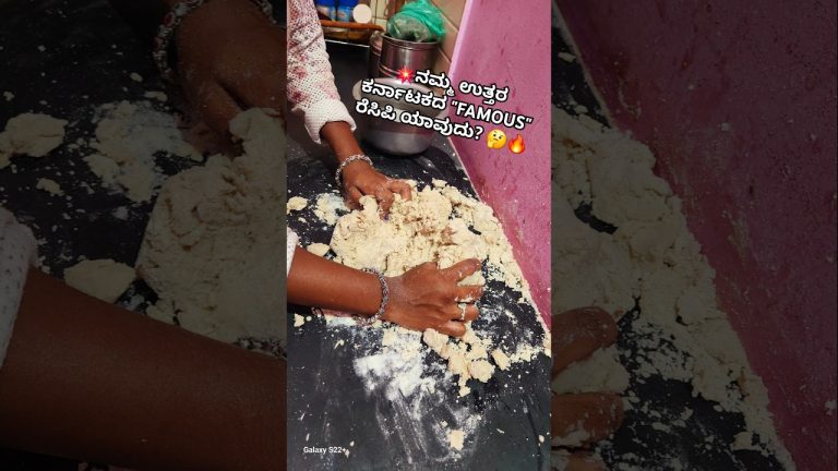 💥ಜೋಳದ ರೊಟ್ಟಿ + ಉತ್ತರ ಕರ್ನಾಟಕದ ಪಲ್ಯ? 🤔#trending #shorts #viralvideo