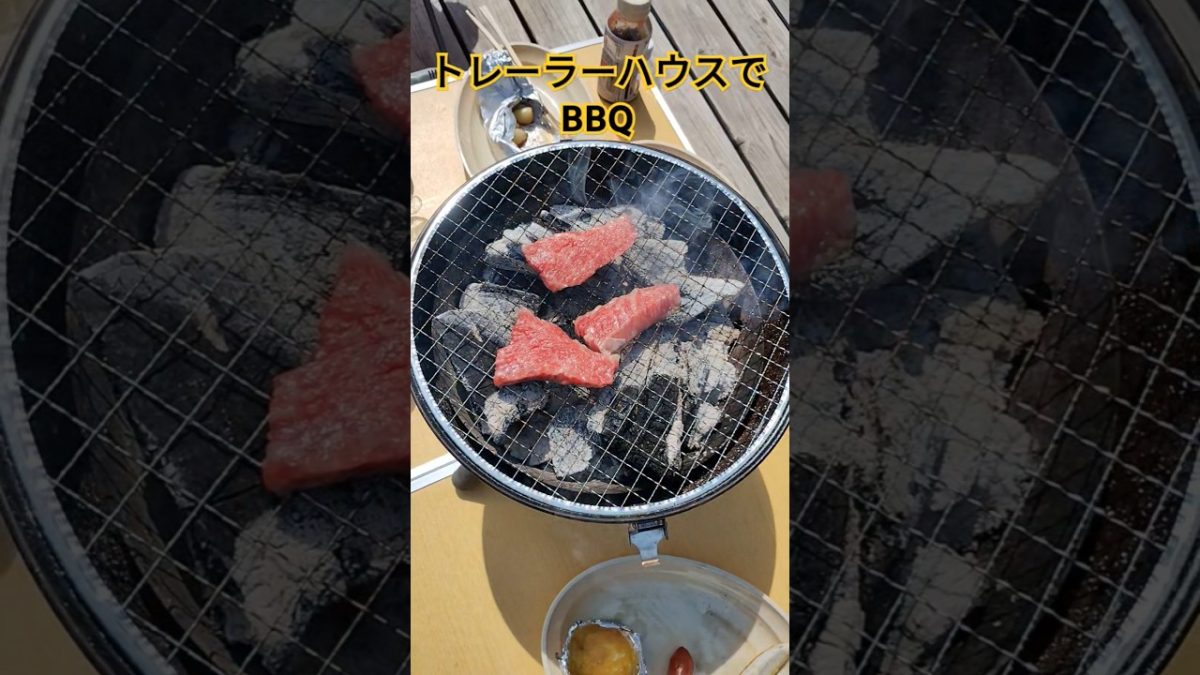 トレーラーハウスでBBQ