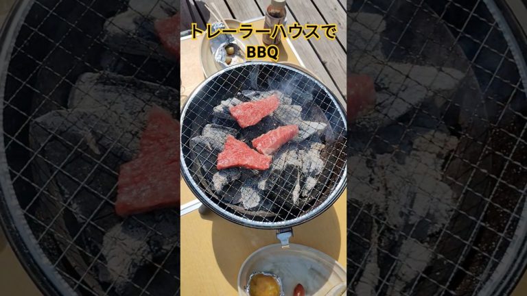 トレーラーハウスでBBQ