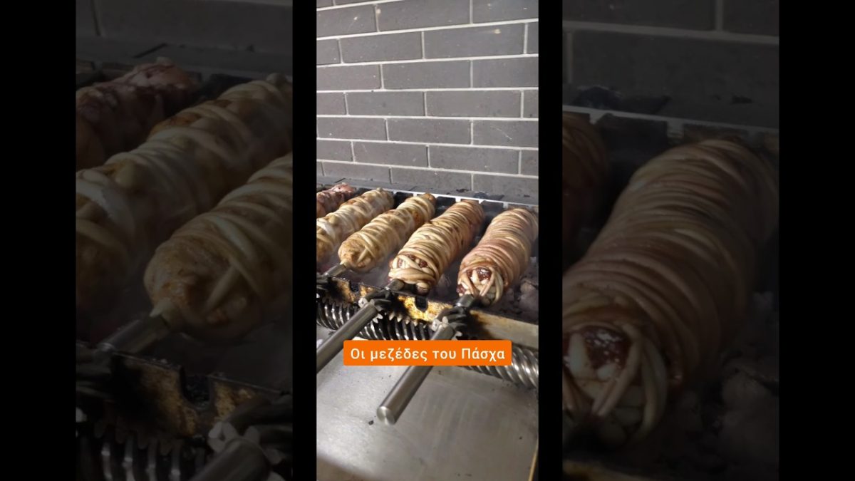 Οι μεζέδες του Πάσχα από τους Grill Philosophy #bbq #grill #tastyfood #easter #greece