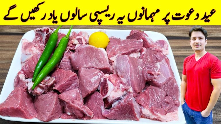 Eid Special Recipe By ijaz Ansari | Beef Recipe | Mutton Recipe | Bakra Eid Recipe |
