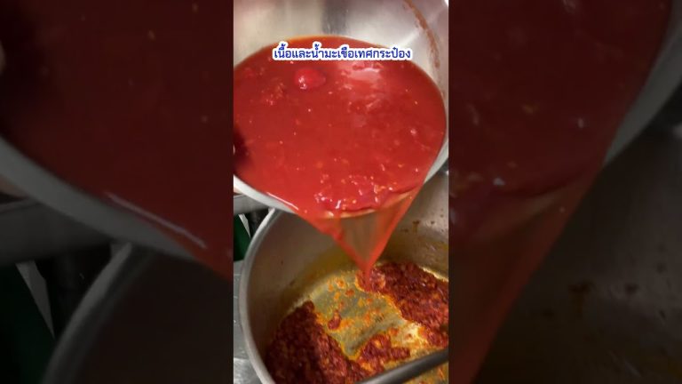 Chef McDang ทำให้ดู สตูลิ้นวัว