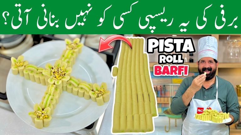 Just 10 Minutes Sweet With Few Ingredients – Sweet Roll Recipe – Pista Roll Barfi – BaBa Food RRC