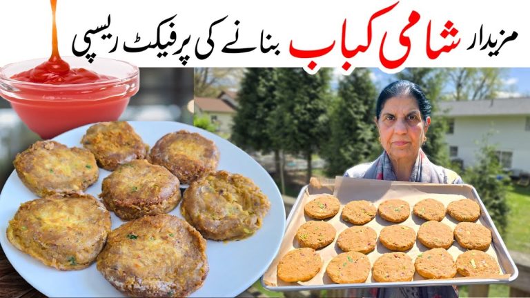 Real shami Kabab recipe| Beef Kabab |Shami Kabab banane ka tarika|Kabab recipe |Homemade shami kabab